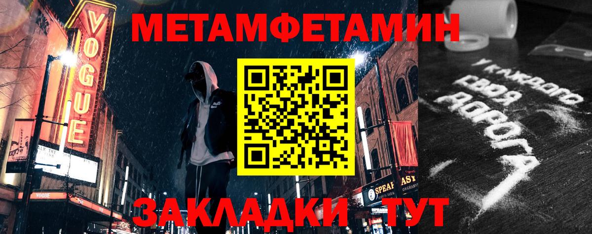 Амфетамин  Amphetamine Розовый  Вход с VPN  Алейск 