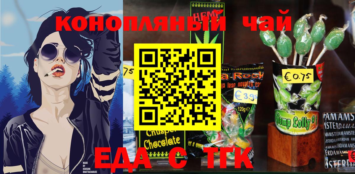 Канабис Алейск