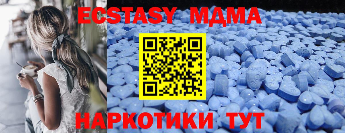 ЭКСТАЗИ TESLA Алейск