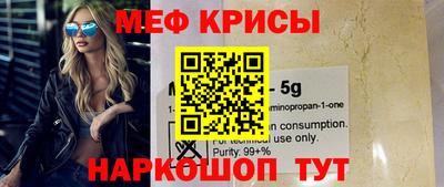 соль ск Шахты