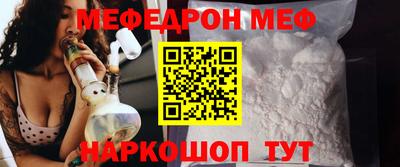 бошки Чебаркуль