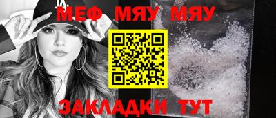 бошки Чебаркуль