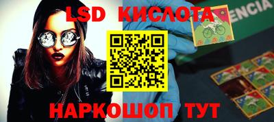 ECSTASY Чапаевск