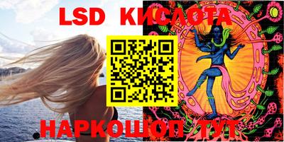 PSILOCYBIN Шебекино