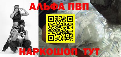 2c-b Шелехов