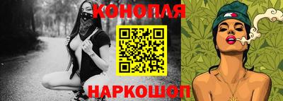 соль ск Шахты