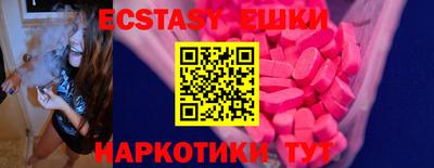 бошки Чебаркуль