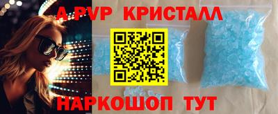 MDMA Чебоксары