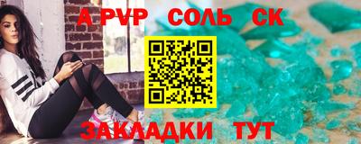 2c-b Шелехов