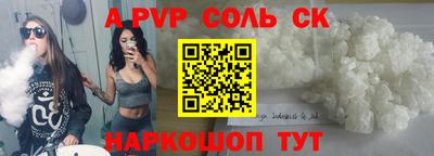 PSILOCYBIN Шебекино
