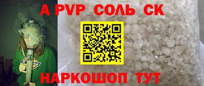 бошки Чебаркуль