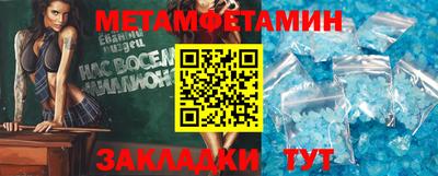 MDMA Чебоксары