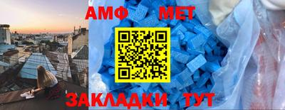 2c-b Шелехов