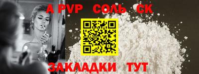 MDMA Чебоксары