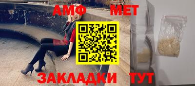 соль ск Шахты