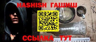 соль ск Шахты