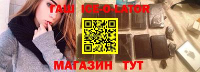 2c-b Шелехов