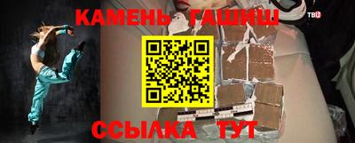 бошки Чебаркуль