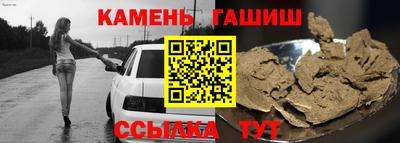 соль ск Шахты