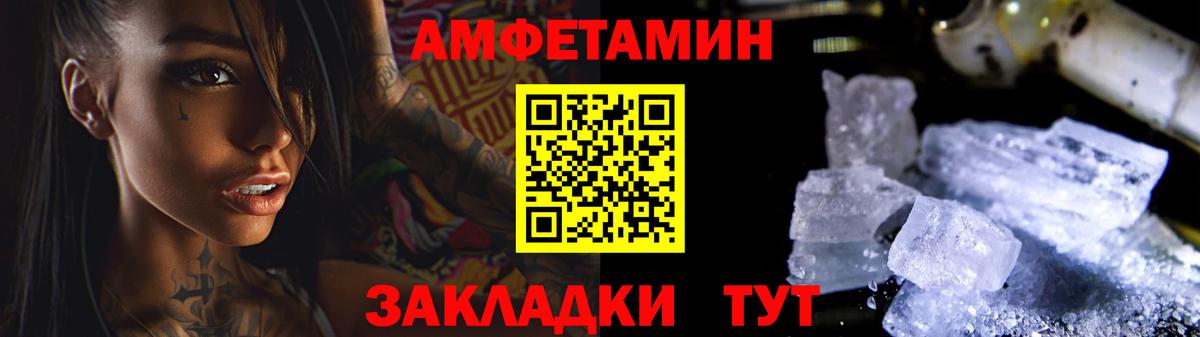 Алейск  МЕТАМФЕТАМИН мет  МЕТАМФЕТАМИН  МЕТАМФЕТАМИН мет  Вход с VPN 