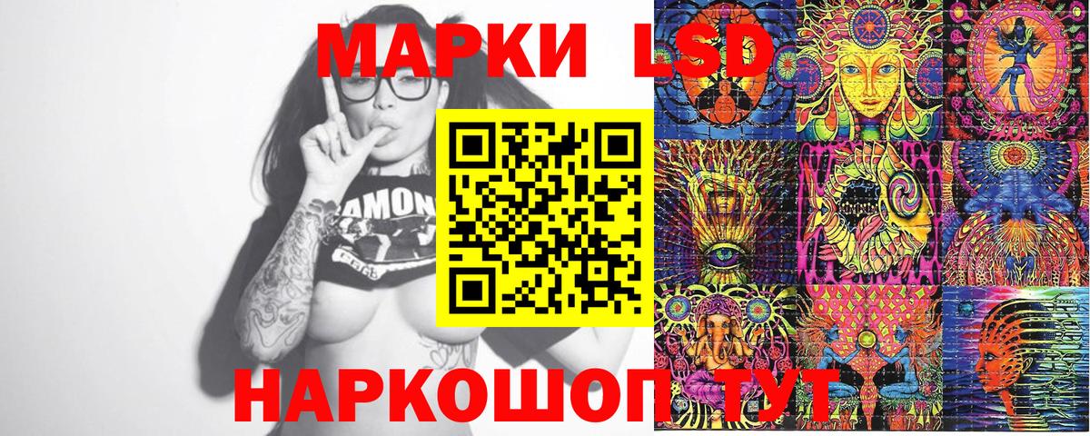 Марки 25I-NBOMe 1500мкг Алейск