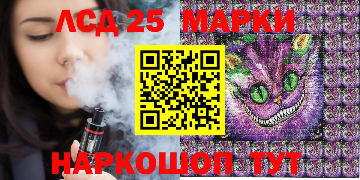 Марки N-bome 1500мкг  Вход с VPN  Марки NBOMe  Алейск 